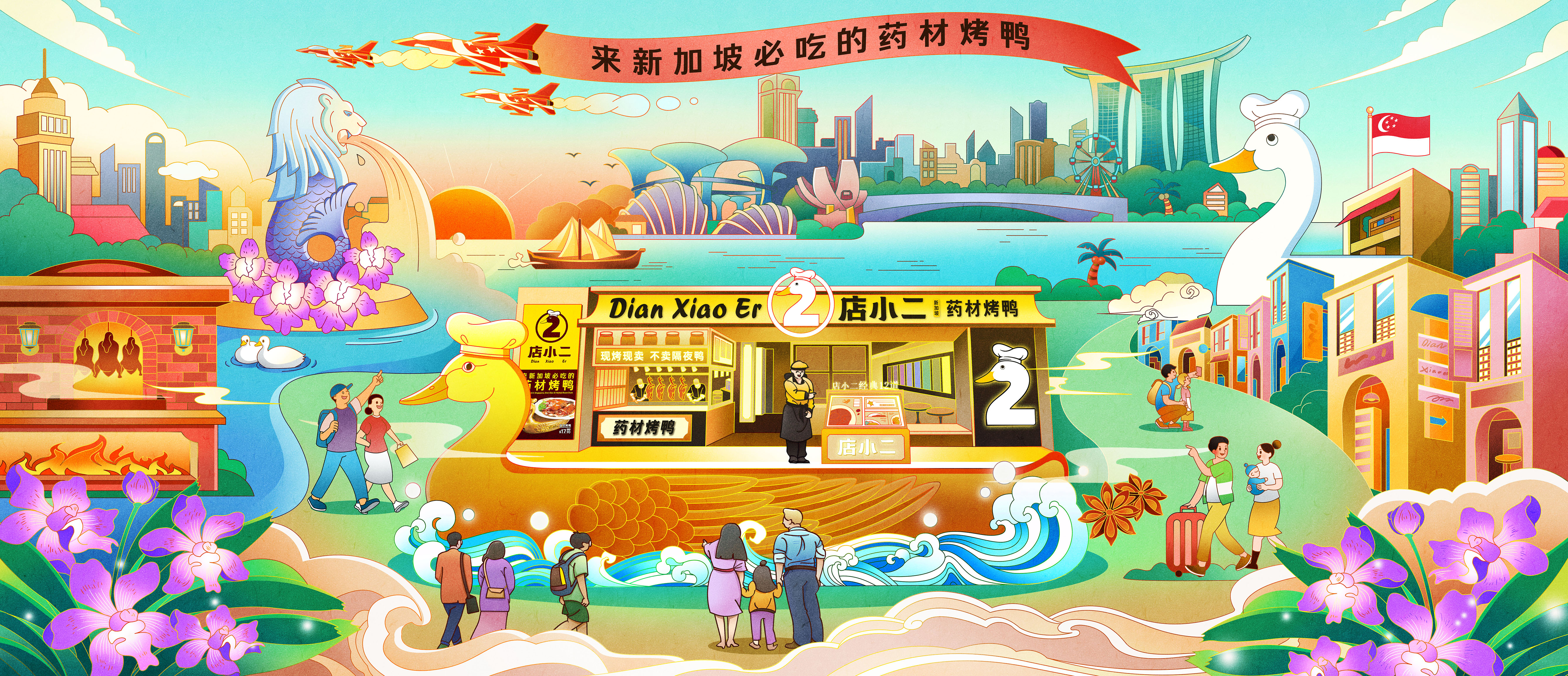 20230529-店(diàn)小(xiǎo)二插畫 拷貝.jpg