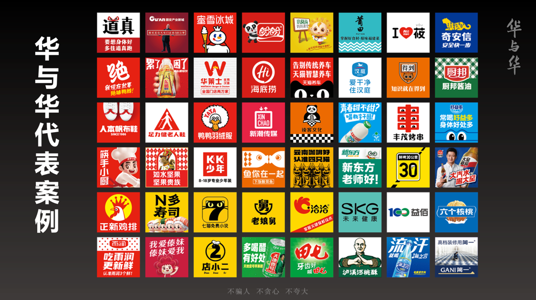 1693460177475688.png 第五張 齊(qi)業傢(jia)的(de)四箇(ge)領(ling)導(dao)力(li).png