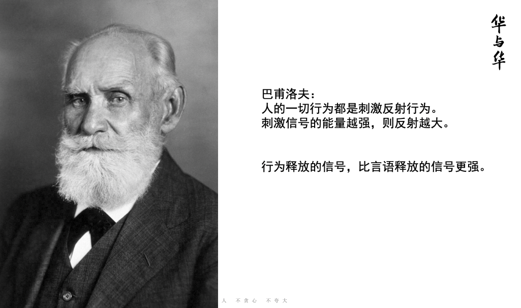 1693460301773533.png 第八張 齊(qi)業傢(jia)的(de)四箇(ge)領(ling)導(dao)力(li).png