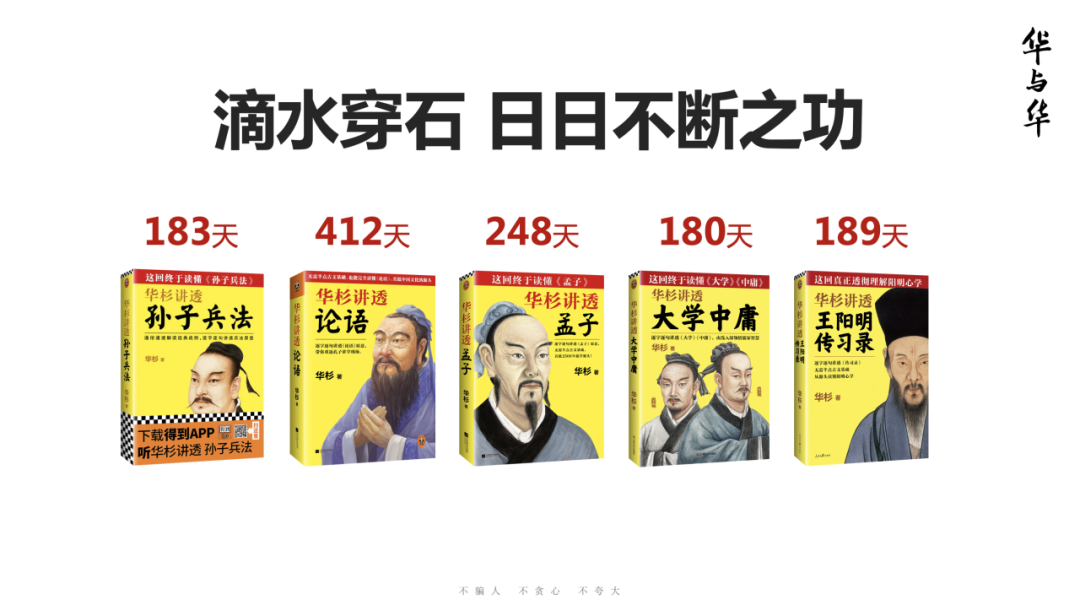 1693460368180068.png 第十一(yi)張。齊(qi)業傢(jia)的(de)四箇(ge)領(ling)導(dao)力(li).png