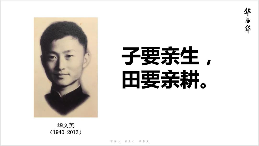 1693460425643723.jpeg 第十四張 齊(qi)業傢(jia)的(de)四箇(ge)領(ling)導(dao)力(li).jpeg