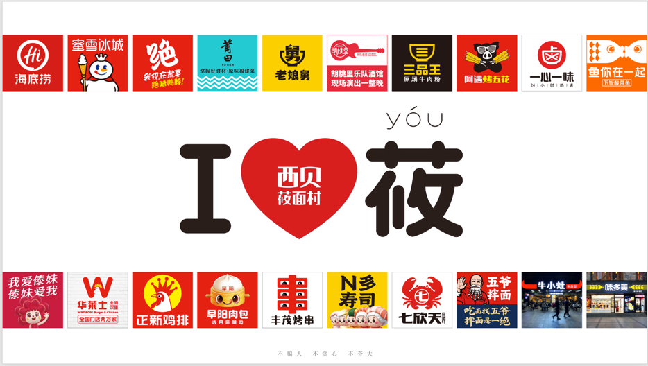 1693460801820045.png 第二十三張 齊(qi)業傢(jia)的(de)四箇(ge)領(ling)導(dao)力(li).png