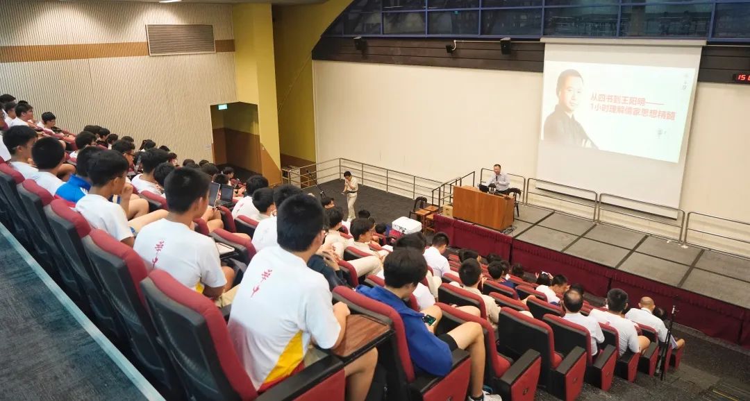 華杉：從(cong)&ldquo;四書&rdquo;到(dao)王陽(yáng)明，1小(xiǎo)時理(li)解儒傢(jia)思想精(jīng)髓 | 新(xin)加(jia)坡華僑中(zhong)學(xué)演講實錄